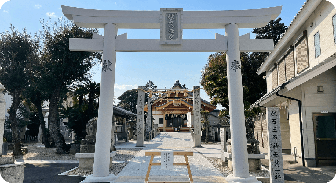 伏石神社